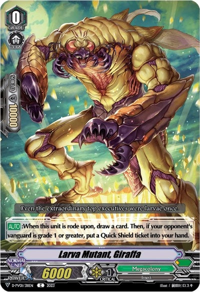 Image for Larva Mutant, Giraffa (D-PV01: History Collection) (D-PV01/311EN) - Cardfight Vanguard