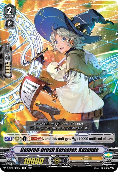 Image for Colored-brush Sorcerer, Kazande (D-PV01: History Collection) (D-PV01/319EN) - Cardfight Vanguard