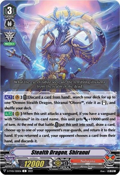 Image for Stealth Dragon, Shiranui (D-PV01: History Collection) (D-PV01/320EN) - Cardfight Vanguard