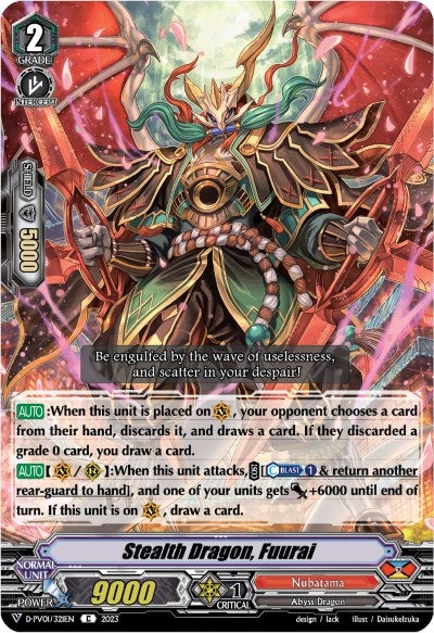 Image for Stealth Dragon, Fuurai (D-PV01: History Collection) (D-PV01/321EN) - Cardfight Vanguard
