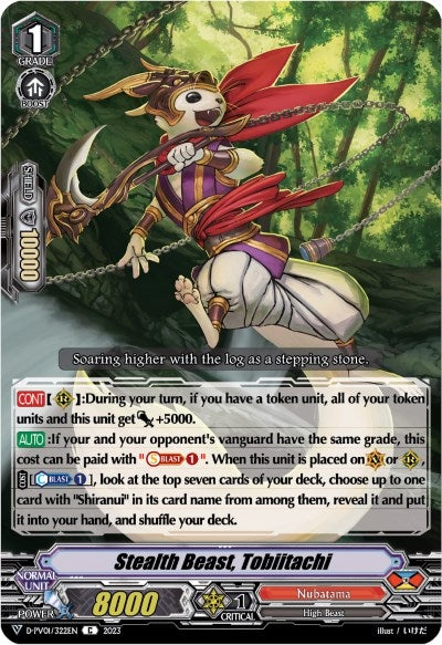 Image for Stealth Beast, Tobiitachi (D-PV01: History Collection) (D-PV01/322EN) - Cardfight Vanguard