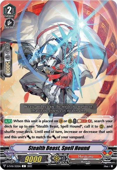 Image for Stealth Beast, Spell Hound (D-PV01: History Collection) (D-PV01/323EN) - Cardfight Vanguard