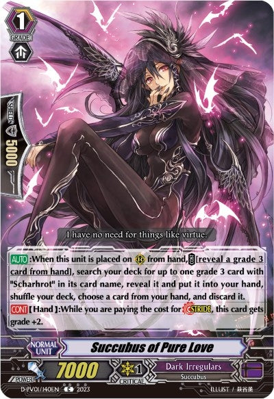 Image for Succubus of Pure Love (D-PV01: History Collection) (D-PV01/140EN) - Cardfight Vanguard
