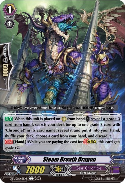 Image for Steam Breath Dragon (D-PV01: History Collection) (D-PV01/142EN) - Cardfight Vanguard