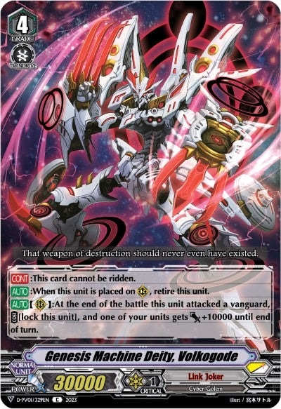 Image for Genesis Machine Deity, Volkogode (D-PV01: History Collection) (D-PV01/329EN) - Cardfight Vanguard