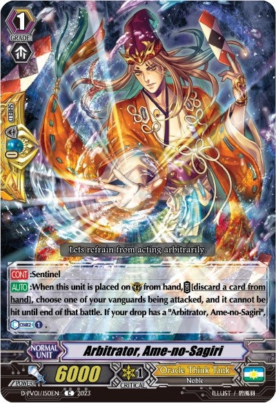 Image for Arbitrator, Ame-no-Sagiri (D-PV01: History Collection) (D-PV01/150EN) - Cardfight Vanguard