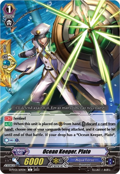 Image for Ocean Keeper, Plato (D-PV01: History Collection) (D-PV01/169EN) - Cardfight Vanguard