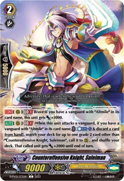 Image for Counteroffensive Knight, Suleiman (D-PV01: History Collection) (D-PV01/173EN) - Cardfight Vanguard