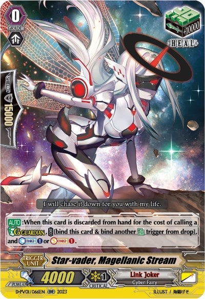Image for Star-vader, Magellanic Stream (D-PV01: History Collection) (D-PV01/066EN) - Cardfight Vanguard