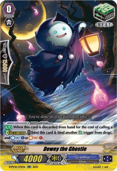 Image for Dewey the Ghostie (D-PV01: History Collection) (D-PV01/071EN) - Cardfight Vanguard