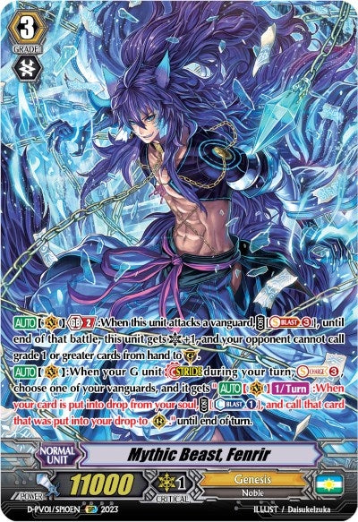 Image for Mythic Beast, Fenrir (SP) (D-PV01: History Collection) (D-PV01/SP10EN) - Cardfight Vanguard