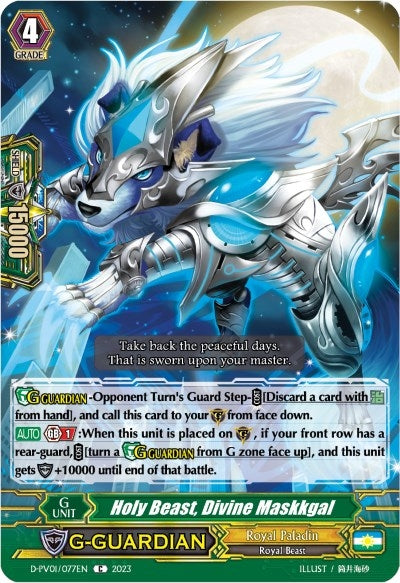 Image for Holy Beast, Divine Maskkgal (D-PV01: History Collection) (D-PV01/077EN) - Cardfight Vanguard