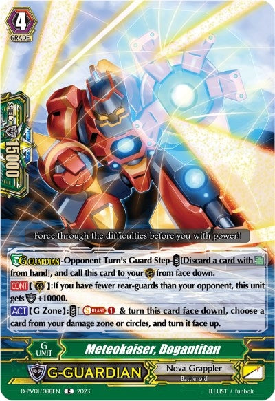 Image for Meteokaiser, Dogantitan (D-PV01: History Collection) (D-PV01/088EN) - Cardfight Vanguard