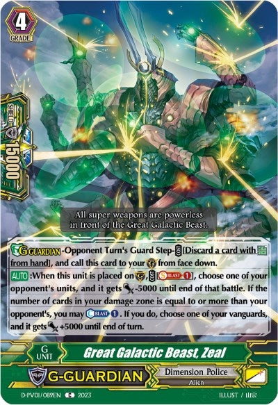 Image for Great Galactic Beast, Zeal (D-PV01: History Collection) (D-PV01/089EN) - Cardfight Vanguard