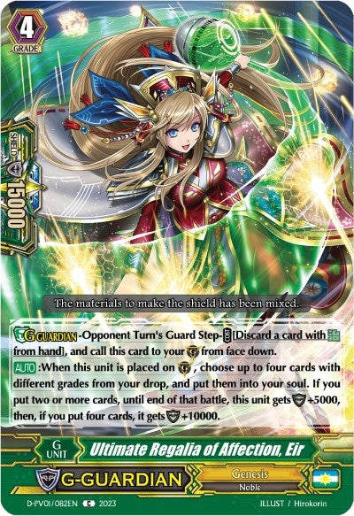Image for Ultimate Regalia of Affection, Eir (D-PV01: History Collection) (D-PV01/082EN) - Cardfight Vanguard