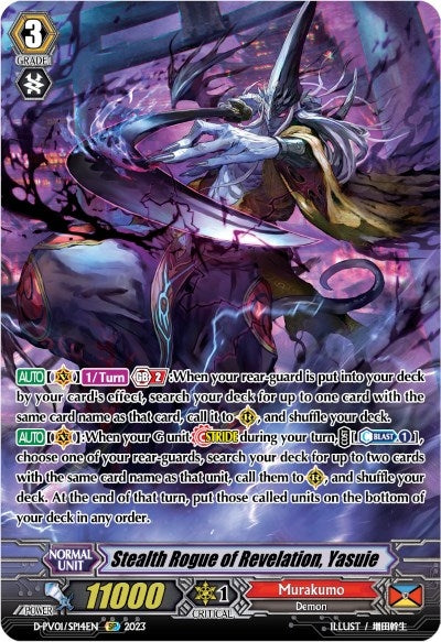 Image for Stealth Rogue of Revelation, Yasuie (SP) (D-PV01: History Collection) (D-PV01/SP14EN) - Cardfight Vanguard