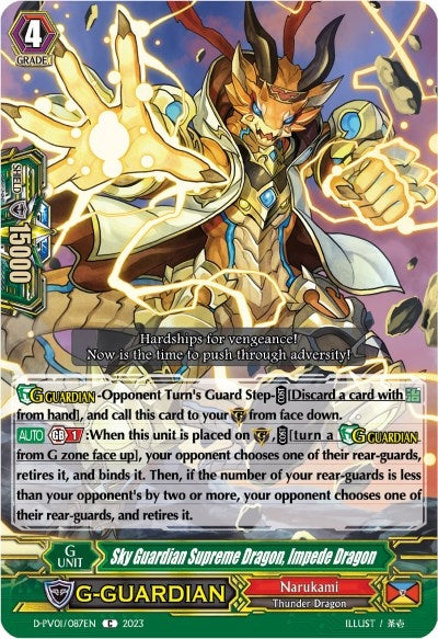 Image for Sky Guardian Supreme Dragon, Impede Dragon (D-PV01: History Collection) (D-PV01/087EN) - Cardfight Vanguard