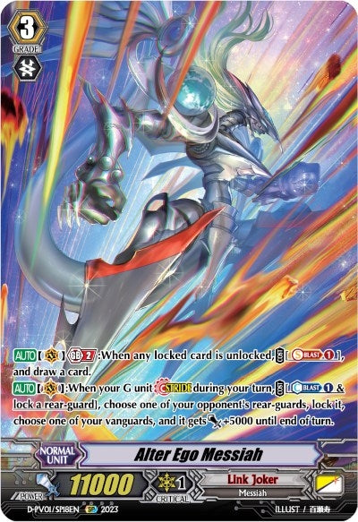 Image for Alter Ego Messiah (SP) (D-PV01: History Collection) (D-PV01/SP18EN) - Cardfight Vanguard
