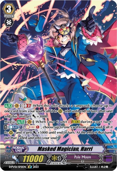 Image for Masked Magician, Harri (SP) (D-PV01: History Collection) (D-PV01/SP21EN) - Cardfight Vanguard