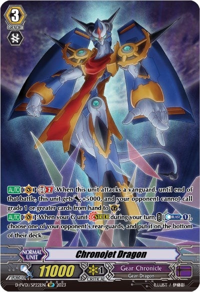 Image for Chronojet Dragon (SP) (D-PV01: History Collection) (D-PV01/SP22EN) - Cardfight Vanguard