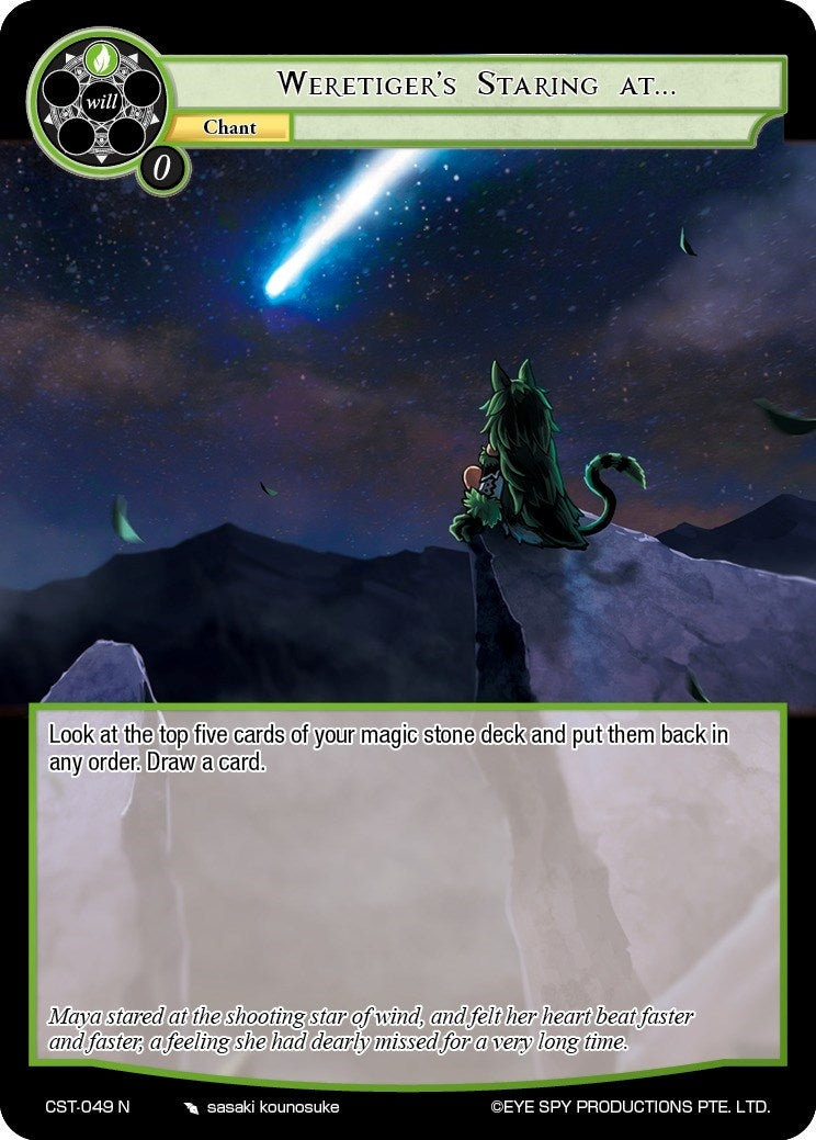 Image for Weretiger's Staring At... (Clash of the Star Trees) (CST-049 N) - Force of Will