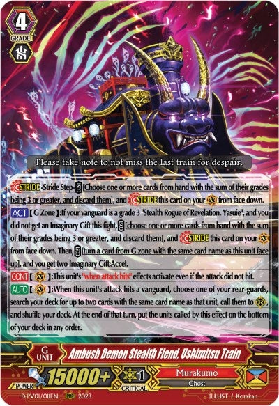Image for Ambush Demon Stealth Fiend, Ushimitsu Train (D-PV01: History Collection) (D-PV01/011EN) - Cardfight Vanguard