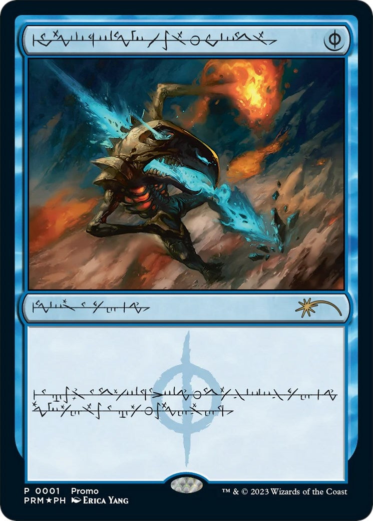 Image for Mental Misstep (Phyrexian) (Media Promos) (1) - Magic: The Gathering