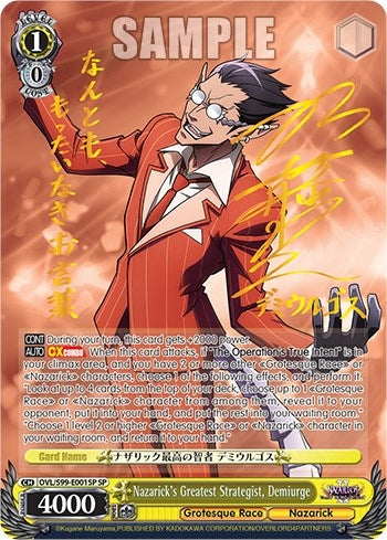Image for Nazarick's Greatest Strategist, Demiurge (SP) (Nazarick: Tomb of the Undead Vol.2) (OVL/S99-E001SP SP) - Weiss Schwarz