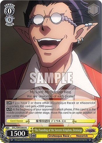 Image for The Founding of the Sorcerer Kingdom, Demiurge (Nazarick: Tomb of the Undead Vol.2) (OVL/S99-E003 R) - Weiss Schwarz