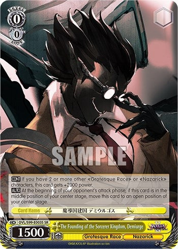 Image for The Founding of the Sorcerer Kingdom, Demiurge (SR) (Nazarick: Tomb of the Undead Vol.2) (OVL/S99-E003S SR) - Weiss Schwarz