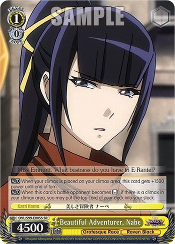 Image for Beautiful Adventurer, Nabe (SR) (Nazarick: Tomb of the Undead Vol.2) (OVL/S99-E005S SR) - Weiss Schwarz