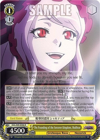 Image for The Founding of the Sorcerer Kingdom, Shalltear (Nazarick: Tomb of the Undead Vol.2) (OVL/S99-E006 R) - Weiss Schwarz