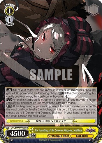 Image for The Founding of the Sorcerer Kingdom, Shalltear (SR) (Nazarick: Tomb of the Undead Vol.2) (OVL/S99-E006S SR) - Weiss Schwarz