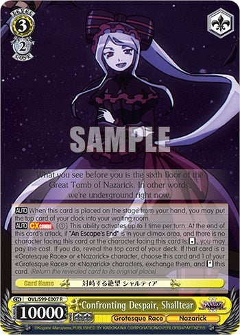 Image for Confronting Despair, Shalltear (Nazarick: Tomb of the Undead Vol.2) (OVL/S99-E007 R) - Weiss Schwarz