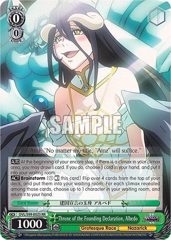 Image for Throne of the Founding Declaration, Albedo (Nazarick: Tomb of the Undead Vol.2) (OVL/S99-E025 RR) - Weiss Schwarz