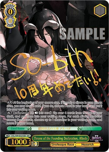 Image for Throne of the Founding Declaration, Albedo (SEC) (Nazarick: Tomb of the Undead Vol.2) (OVL/S99-E025SEC SEC) - Weiss Schwarz