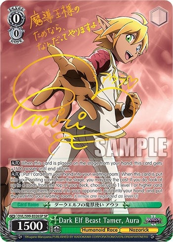 Image for Dark Elf Beast Tamer, Aura (SP) (Nazarick: Tomb of the Undead Vol.2) (OVL/S99-E026SP SP) - Weiss Schwarz