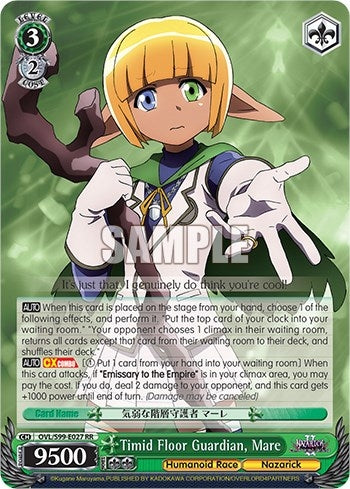 Image for Timid Floor Guardian, Mare (Nazarick: Tomb of the Undead Vol.2) (OVL/S99-E027 RR) - Weiss Schwarz