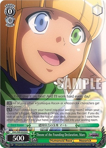Image for Throne of the Founding Declaration, Mare (Nazarick: Tomb of the Undead Vol.2) (OVL/S99-E029 R) - Weiss Schwarz