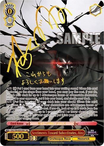 Image for Sentiments Toward Subordinates, Ainz (SEC) (Nazarick: Tomb of the Undead Vol.2) (OVL/S99-E052SEC SEC) - Weiss Schwarz