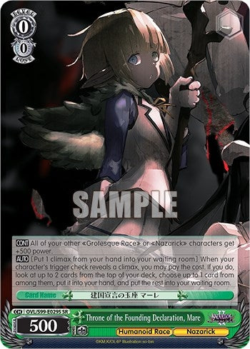 Image for Throne of the Founding Declaration, Mare (SR) (Nazarick: Tomb of the Undead Vol.2) (OVL/S99-E029S SR) - Weiss Schwarz