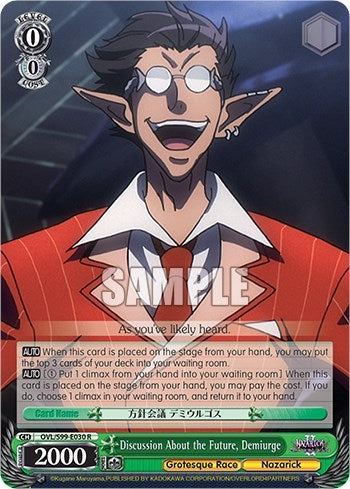 Image for Discussion About the Future, Demiurge (Nazarick: Tomb of the Undead Vol.2) (OVL/S99-E030 R) - Weiss Schwarz