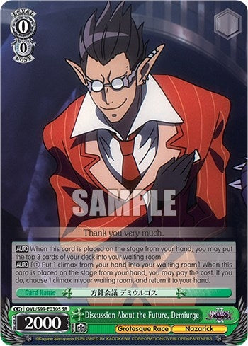Image for Discussion About the Future, Demiurge (SR) (Nazarick: Tomb of the Undead Vol.2) (OVL/S99-E030S SR) - Weiss Schwarz