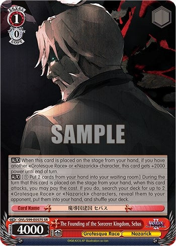 Image for The Founding of the Sorcerer Kingdom, Sebas (SR) (Nazarick: Tomb of the Undead Vol.2) (OVL/S99-E057S SR) - Weiss Schwarz