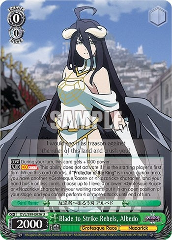 Image for Blade to Strike Rebels, Albedo (Nazarick: Tomb of the Undead Vol.2) (OVL/S99-E036 U) - Weiss Schwarz