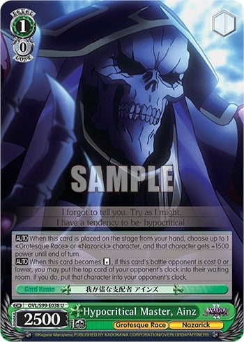 Image for Hypocritical Master, Ainz (Nazarick: Tomb of the Undead Vol.2) (OVL/S99-E038 U) - Weiss Schwarz