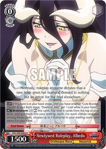 Image for Newlywed Roleplay, Albedo (Nazarick: Tomb of the Undead Vol.2) (OVL/S99-E062 U) - Weiss Schwarz
