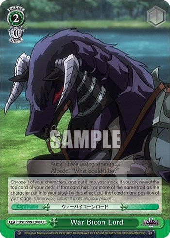 Image for War Bicon Lord (Nazarick: Tomb of the Undead Vol.2) (OVL/S99-E048 U) - Weiss Schwarz