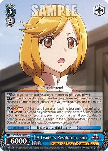 Image for A Leader's Resolution, Enri (Nazarick: Tomb of the Undead Vol.2) (OVL/S99-E080 R) - Weiss Schwarz