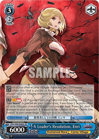 Image for A Leader's Resolution, Enri (SR) (Nazarick: Tomb of the Undead Vol.2) (OVL/S99-E080S SR) - Weiss Schwarz